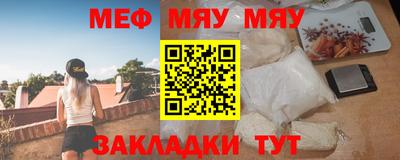 мет Шелехов