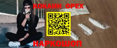 метамфетамин Шебекино