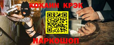 метамфетамин Шебекино