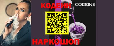мет Шелехов