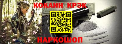 метамфетамин Шебекино