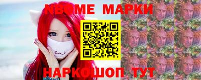 метамфетамин Шебекино