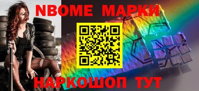метамфетамин Шебекино
