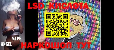 мет Шелехов