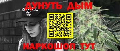 мет Шелехов