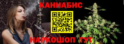 метамфетамин Шебекино