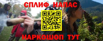 мет Шелехов