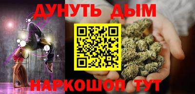 метамфетамин Шебекино
