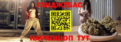 метамфетамин Шебекино