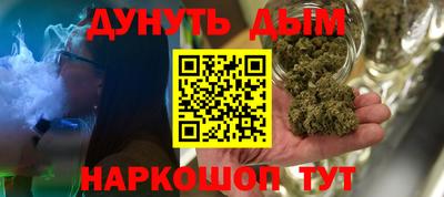 метамфетамин Шебекино