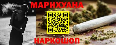 метамфетамин Шебекино