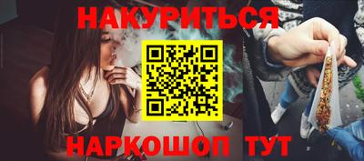 метамфетамин Шебекино