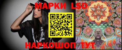 метамфетамин Шебекино