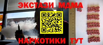 мет Шелехов