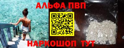 метамфетамин Шебекино
