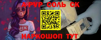 мет Шелехов