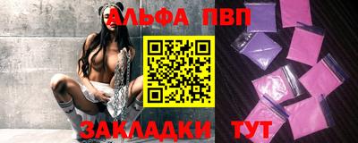 apvp Шахты