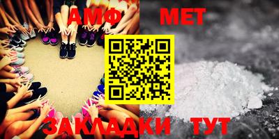 apvp Шахты