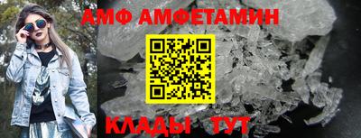 метамфетамин Шебекино