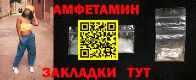 мет Шелехов