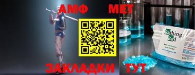 apvp Шахты
