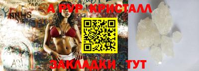 метамфетамин Шебекино