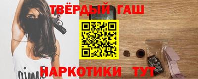 мет Шелехов
