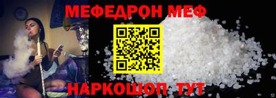 мет Шелехов