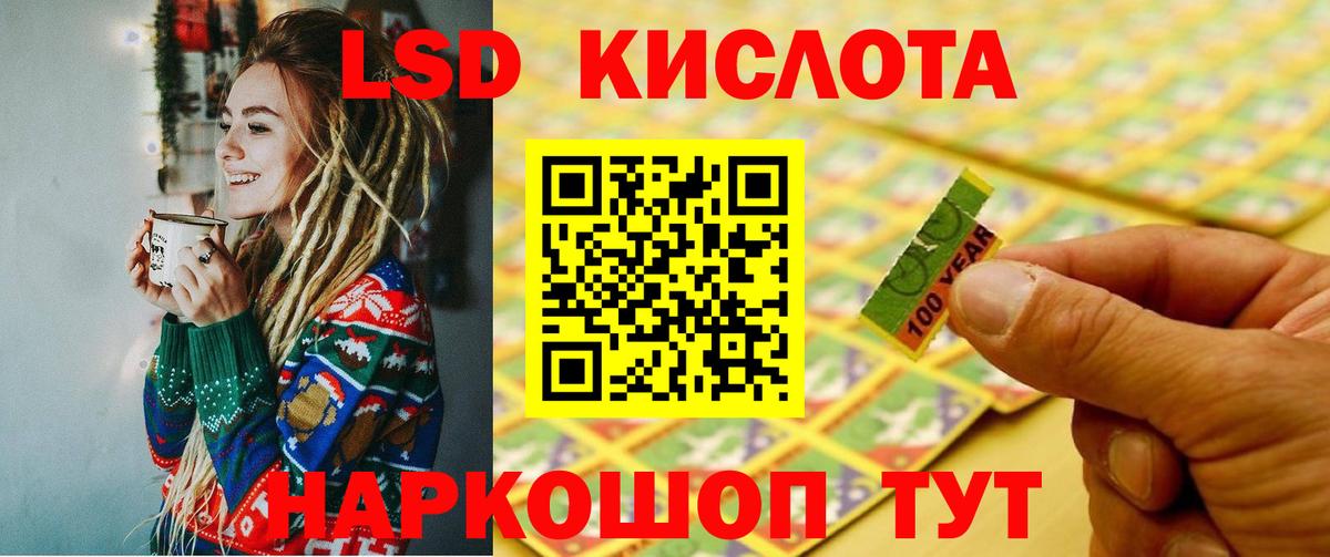 Лсд 25 экстази кислота  ЛСД экстази ecstasy  ЛСД экстази  Искитим  Вход с VPN 